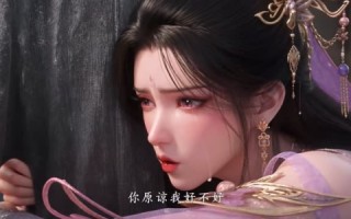 《山海藏墟，无眼窥天第六季》（138集）看短剧全集酣畅淋漓
