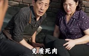 《被抢走的宴席》（34集）免费追短剧全集超精彩