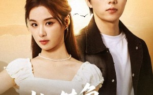 《岁月转角再相逢》（80集）免费畅看短剧全集超带感