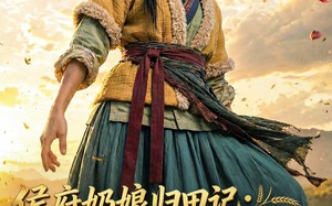 《侯府奶娘归田记：开荒基建养全家》（81集）看短剧全集享田园趣事
