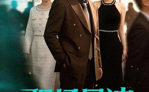 《职场风波》（50集）短剧精彩剧情在线看全