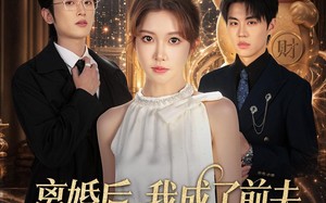 《离婚后，我成了前夫死对头的招财猫》（65集）短剧免费看全集不停