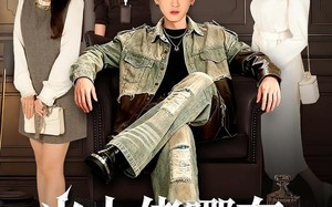 《当大佬哪有挖野菜香》（76集）爆款短剧全集畅快追