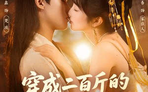 《穿成二百斤的胖王妃后，她得宠了》（80集）短剧免费畅享全集追