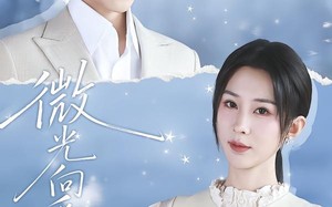 《微光向暖》（76集）免费短剧全集畅享观看