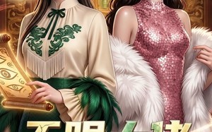 《天眼大佬被偷听心声后》（63集）看短剧全集享精彩盛宴