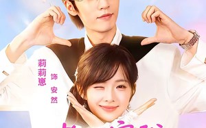 《老板宠我亿点点》（77集）看短剧精彩不停歇