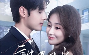 《重生黑月光，大小姐她专治不服》（80集）在线短剧免费看全