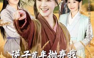 《逆子荒年抛弃我，我通现代粮满仓》（59集）在线短剧畅享追不停