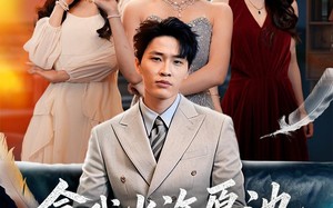 《拿我当许愿池，我反手继承家业》（60集）短剧免费畅享完整版