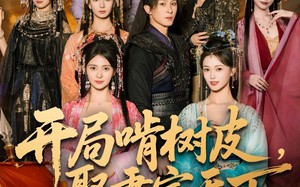 《开局啃树皮娶妻定天下》（80集）精彩短剧全集在线赏