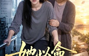 《她以命换我新生》（70集）热门短剧一口气全看完