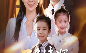 《不负情深终相见》（70集）免费在线短剧追到底