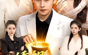 《透视：一眼定乾坤》（101集）短剧全集在线免费追剧