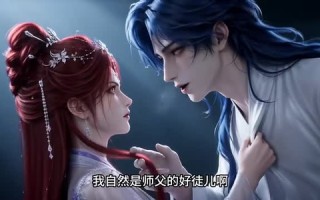 《徒儿超绿茶》（140集）热门短剧全集在线速看