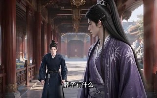 《谁家宠妾不作死啊》（122集）超火短剧免费在线追看