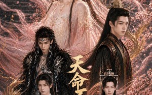 《天命不可欺》（81集）免费短剧全集一看到底