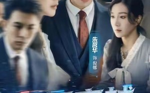 《量子穿越》（60集）免费短剧全集畅快追剧