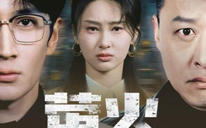 《萤火沉寂时》（60集）免费短剧完整版在线追