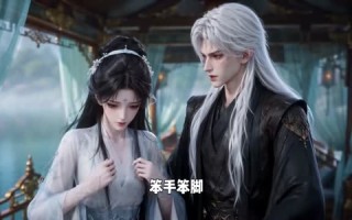 《一纸契缘缚白发，红线千结锁杀神》（187集）热门短剧在线免费看