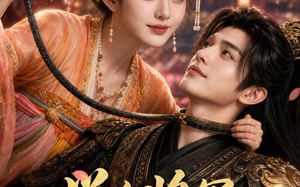 《举个将军当赘婿》（68集）免费短剧精彩全集直看