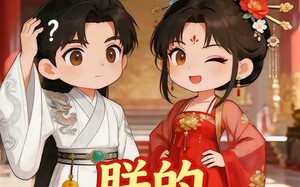 《朕的皇后总换脸》（38集）短剧全集免费在线速览