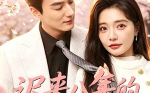 《迟来八年的白月光》（60集）短剧精彩不容错过全集看