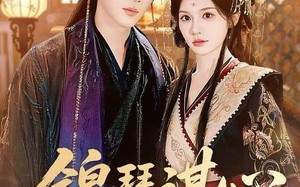 《锦瑟谋心》（83集）免费看短剧全集不停歇