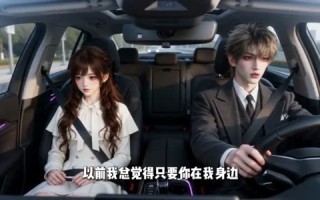 《柠檬微甜，爱意失控》（56集）畅享短剧甜蜜爱意看