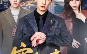 《寒途赴青云》（62集）短剧精彩剧情一追到底