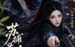 《苏捕头，别追了》（50集）畅享短剧全集免费观看