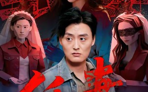 《纸妻》（26集）短剧精彩全集速来围观