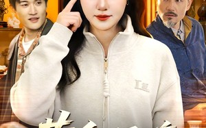 《黄金双瞳：掌局天下》（120集）短剧全集免费在线追剧