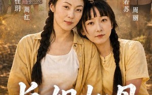 《长姐如母之姐姐这次换我养你》（25集）免费在线看短剧全集
