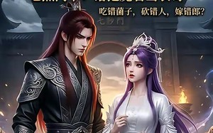 《墨衣乘月》（30集）短剧精彩剧情一追到底