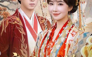 《孪生嫡姐逼换夫，她转身母仪天下》（80集）短剧全集追剧乐趣无穷