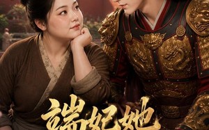 《端妃她专治不服》（60集）短剧在线看爽翻一整晚