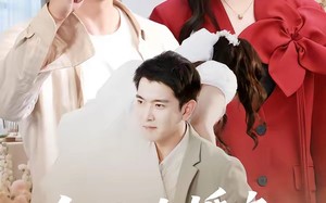 《乌龙抢婚之千金赖上我》（45集）免费短剧全集一看到底