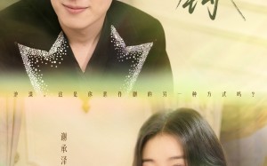 《咬钩》（60集）解锁短剧全集在线追