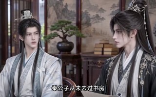 《穿书拒做冤种前妻》（119集）看短剧体验奇妙之旅