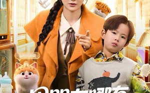 《男朋友哪有儿子香》（60集）短剧免费畅看全集