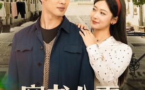 《穿书八零，带着媳妇走向人生巅峰》（80集）短剧全集免费看个够