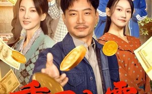 《重回八零，带着全家发家致富》（81集）短剧全集畅享追不停