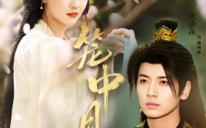 《笼中月》（65集）短剧免费看全集超爽