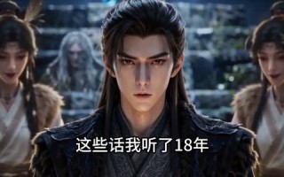 《从凡血开始无限进化》（55集）完整短剧剧情在线追看