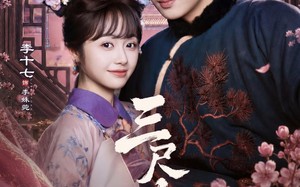 《三尺春》（69集）超火短剧免费在线赏