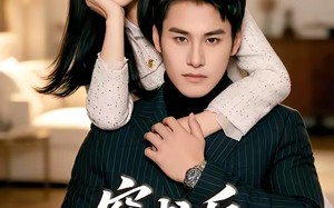 《穿书后，反派老公他真香》（80集）短剧全集在线精彩速看