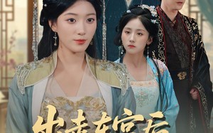 《出走东宫后我母仪天下》（100集）在线看短剧精彩不停