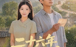 《二十六年念念不忘》（51集）看短剧一集不落追到底