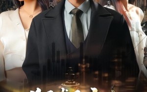 《狂飙之九龙棋局》（58集）短剧免费看全集酣畅淋漓